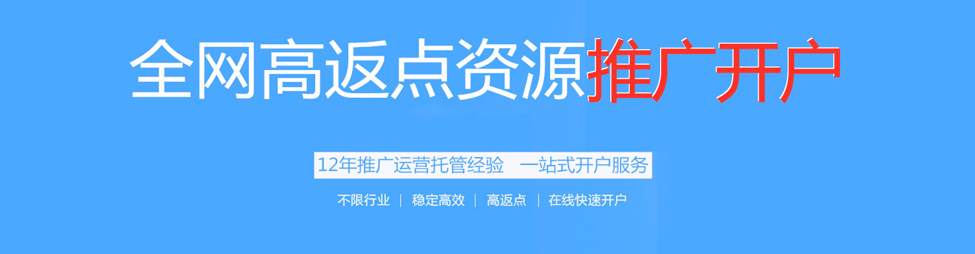 咸阳信息流代理